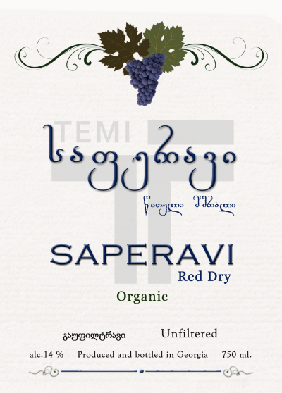 Saperavi - Red Dry
