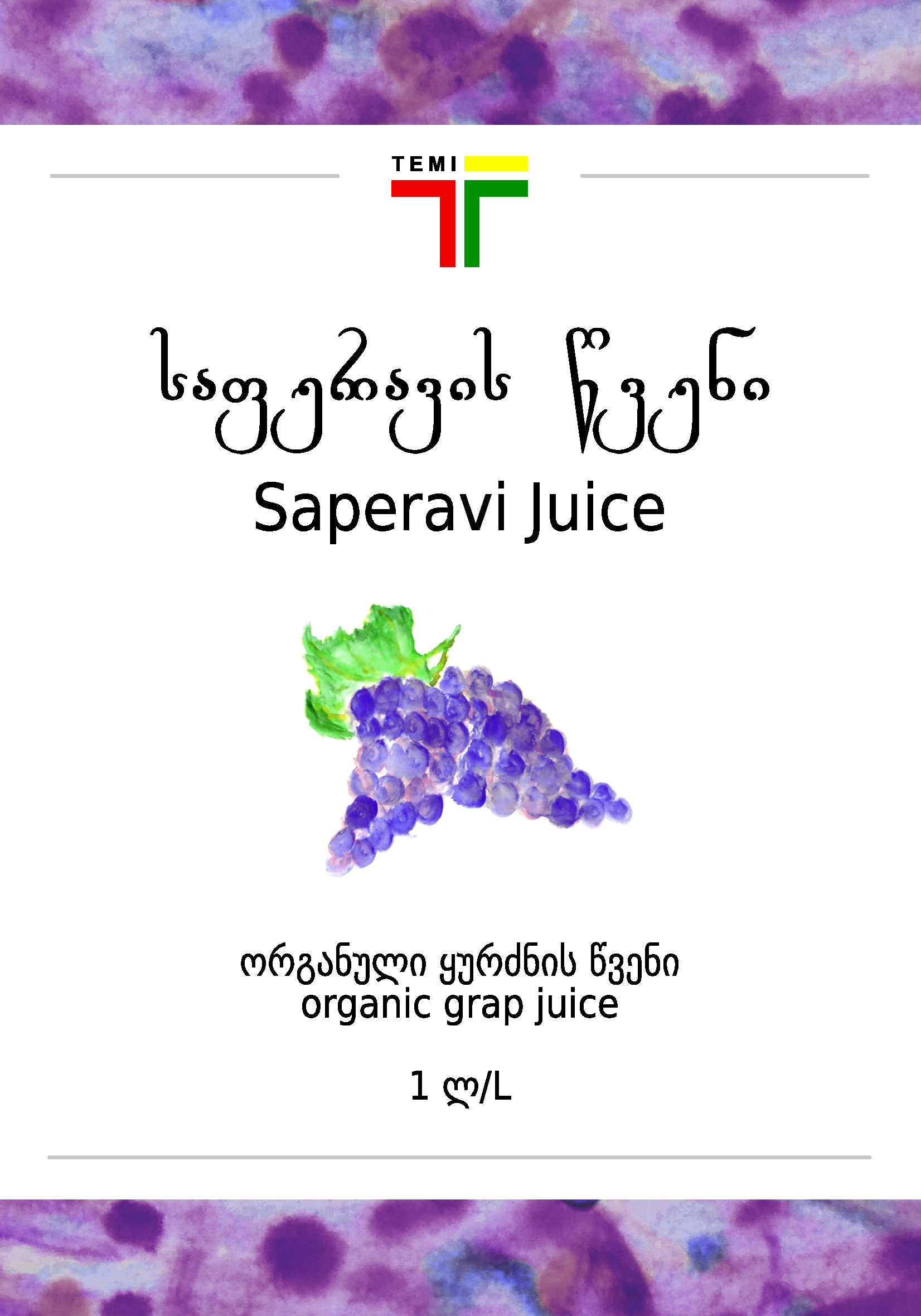 Grape Juice (Saperavi)